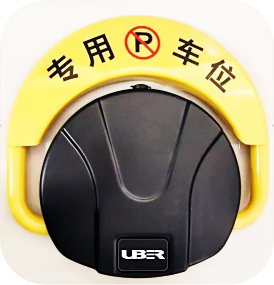 网络型智能车位锁 3.png